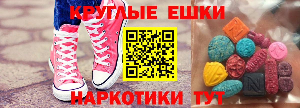 Семёнов  где можно купить наркотик  ЭКСТАЗИ  ЭКСТАЗИ 99%  Вход с VPN  ЭКСТАЗИ louis Vuitton 