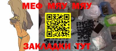метадон Севастополь