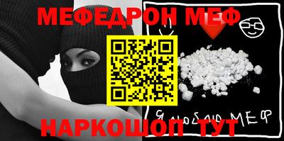 МДМА Северобайкальск