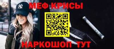 МДМА Северобайкальск
