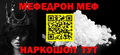 МДМА Северобайкальск