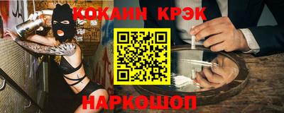 метадон Севастополь