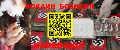 ешки Свободный