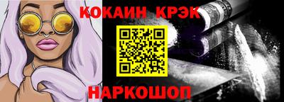метадон Севастополь