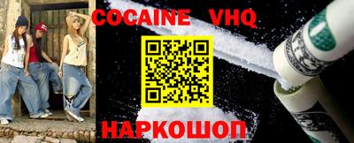 МДМА Северобайкальск