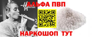 МДМА Северобайкальск
