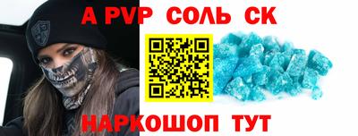 ешки Свободный