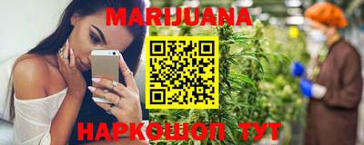 стафф Отрадный