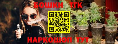 МДМА Северобайкальск