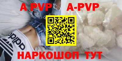 МДМА Северобайкальск