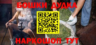 МДМА Северобайкальск