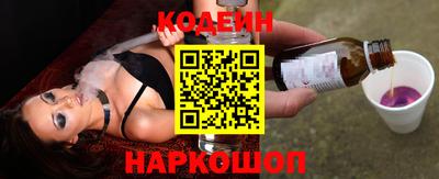 метадон Севастополь