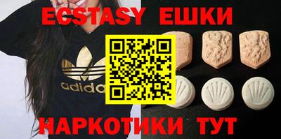 метадон Севастополь