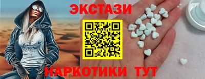 МДМА Северобайкальск