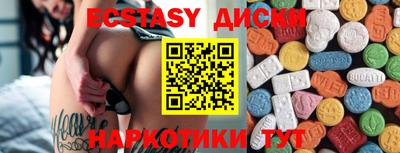 МДМА Северобайкальск