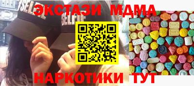 метадон Севастополь