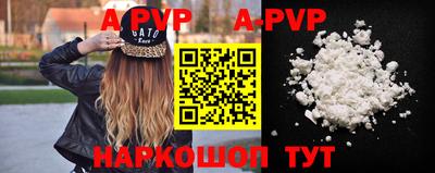 ешки Свободный