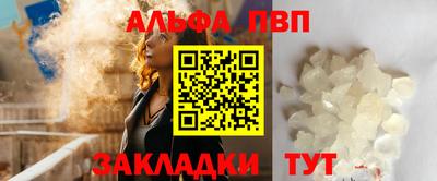 МДМА Северобайкальск