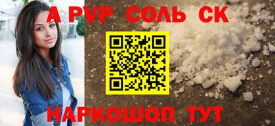 метадон Севастополь
