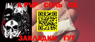 ешки Свободный