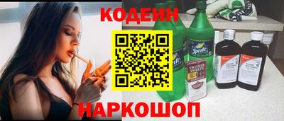 МДМА Северобайкальск