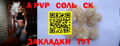 МДМА Северобайкальск