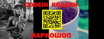 МДМА Северобайкальск