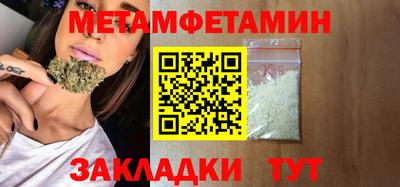метадон Севастополь