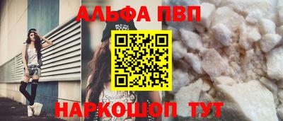 метадон Севастополь