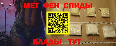 МДМА Северобайкальск