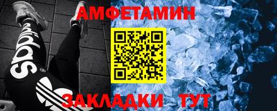 мефедрон VHQ Отрадное