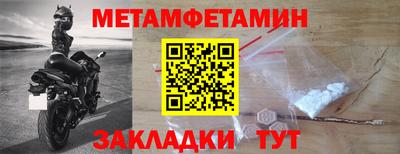 метадон Севастополь