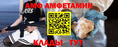метадон Севастополь