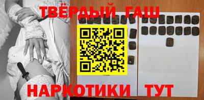 МДМА Северобайкальск