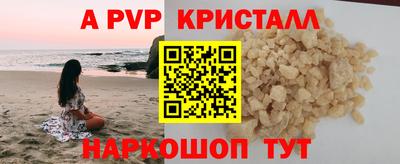 метадон Севастополь