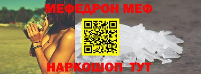 МДМА Северобайкальск