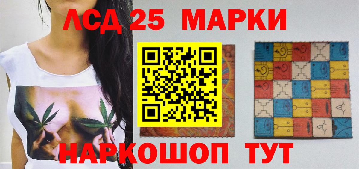блэк спрут сайт  Вход с VPN  Лсд 25 экстази кислота  Семёнов  Лсд 25 экстази ecstasy 