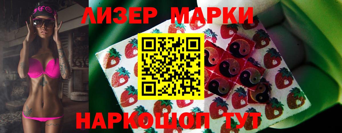 Alpha-PVP Семёнов