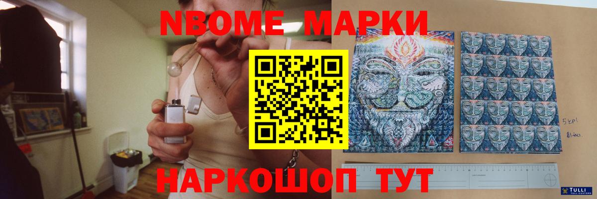 Лсд 25 экстази ecstasy Семёнов