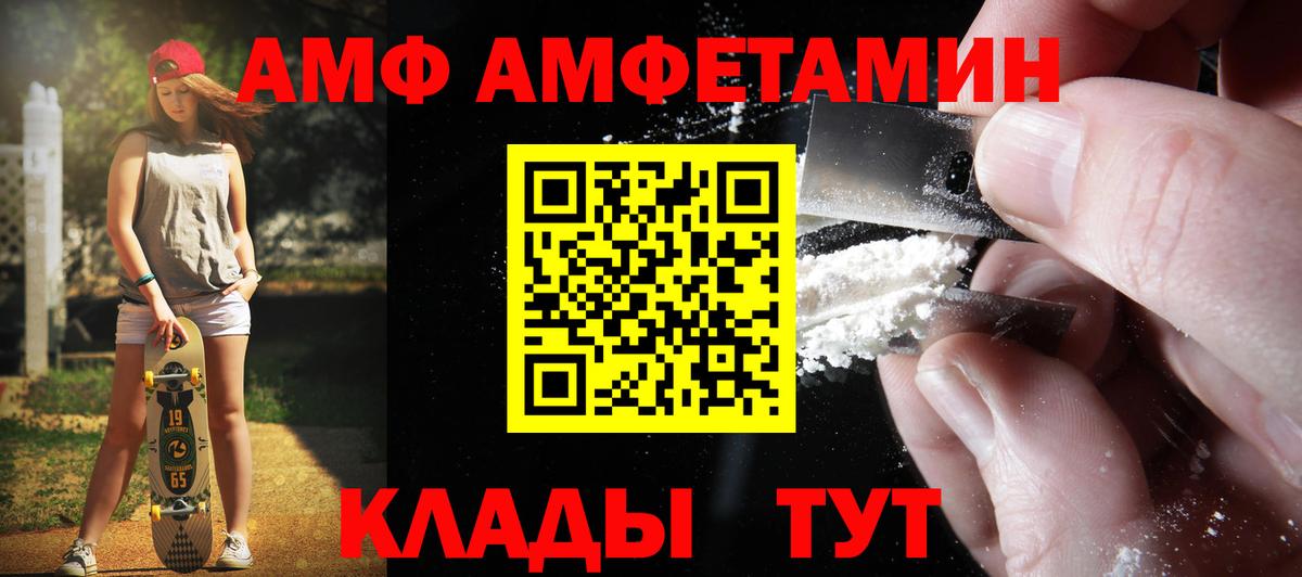 Первитин пудра Семёнов