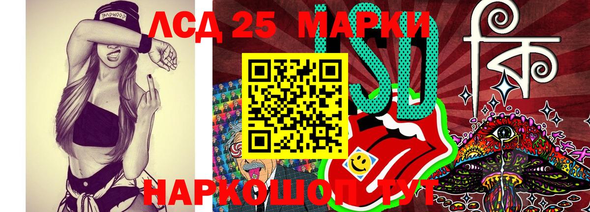 Наркотические марки 1,8мг  Вход с VPN  Семёнов  Наркотические марки 1,8мг 